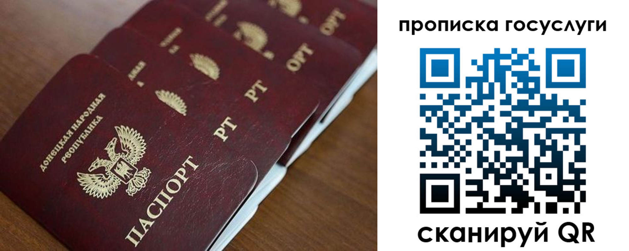 временная регистрация поиск в Семилуках